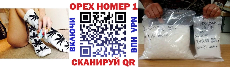 Наркотические вещества Сарапул ГАШ КОКАИН МЕФ Канабис