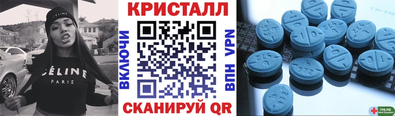 АМФЕТАМИН Розовый  Сарапул 