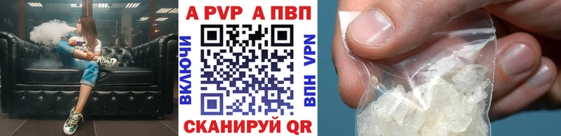 Alpha-PVP крисы CK  Сарапул 