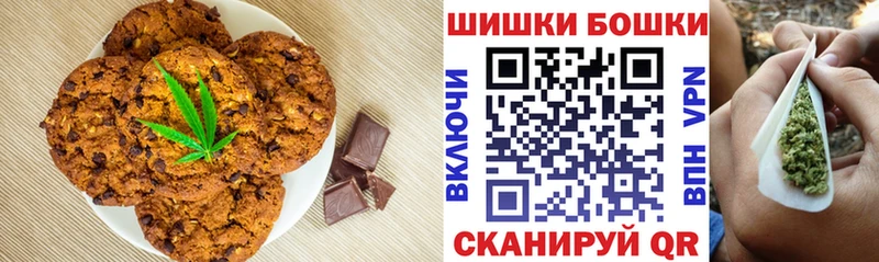 Canna-Cookies конопля  Сарапул 