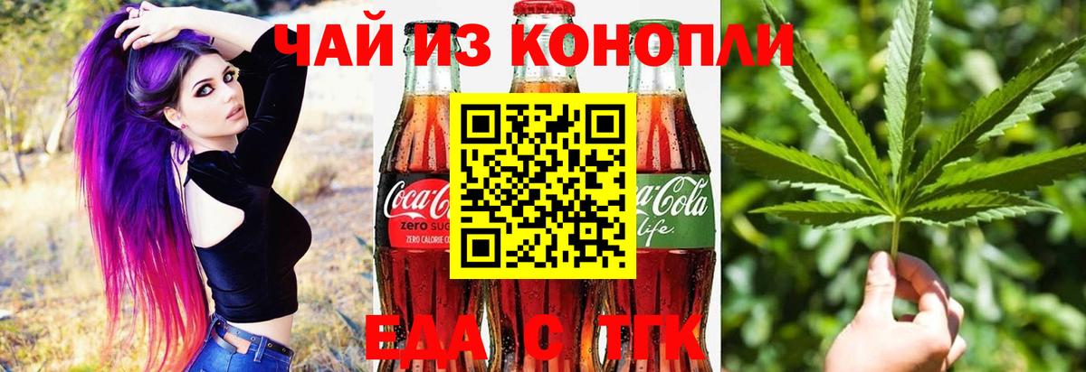 Сарапул  Canna-Cookies марихуана  Вход с VPN 