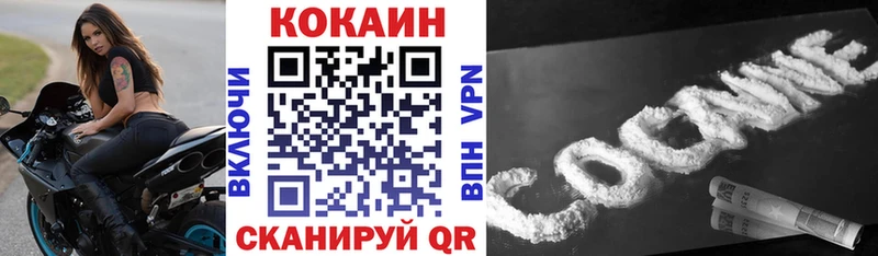 КОКАИН Fish Scale  Сарапул 