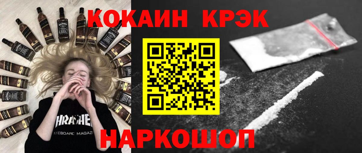 Сарапул  Cocaine  Вход с VPN  КОКАИН Перу 