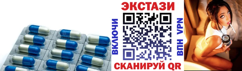Ecstasy Cube  наркота  Сарапул 