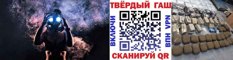 где купить наркоту  блэк спрут ONION  Гашиш Ice-O-Lator  Сарапул 