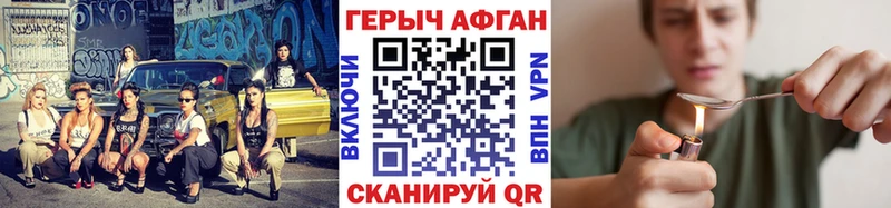 Героин герыч  сколько стоит  Сарапул 
