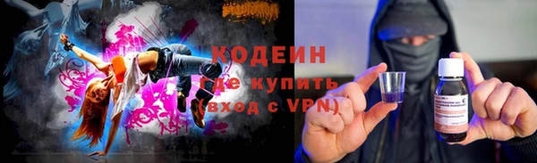 амфетамин Абаза