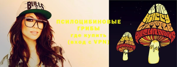 амфетамин Абаза