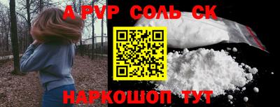 бошки Краснокаменск