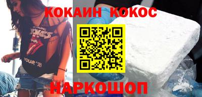 бошки Краснокаменск