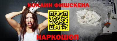 бошки Краснокаменск