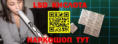 PSILOCYBIN Краснознаменск