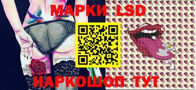 PSILOCYBIN Краснознаменск