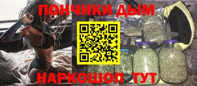 бошки Краснокаменск