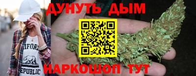 бошки Краснокаменск