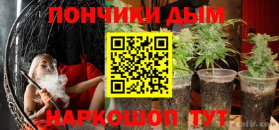 бошки Краснокаменск