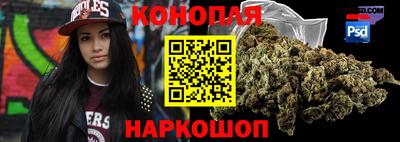 бошки Краснокаменск
