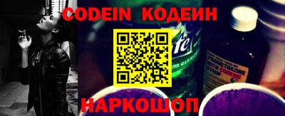 бошки Краснокаменск