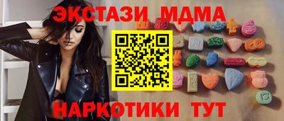PSILOCYBIN Краснознаменск