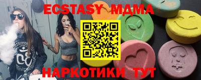 бошки Краснокаменск