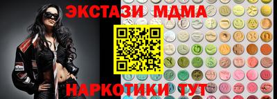 бошки Краснокаменск