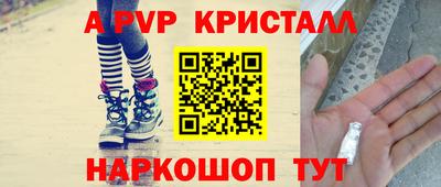 PSILOCYBIN Краснознаменск