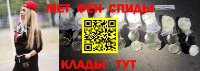 бошки Краснокаменск
