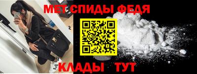 бошки Краснокаменск