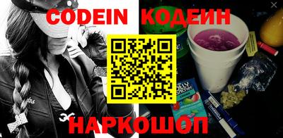 герыч Краснодар