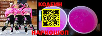 бошки Краснокаменск