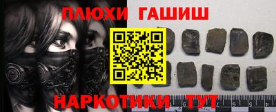 герыч Краснодар