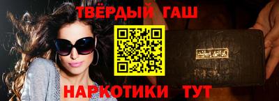 герыч Краснодар