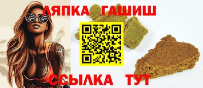 бошки Краснокаменск