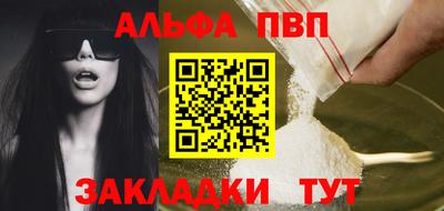 бошки Краснокаменск