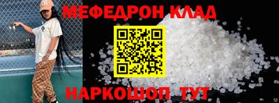 герыч Краснодар
