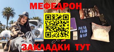бошки Краснокаменск