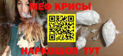 бошки Краснокаменск