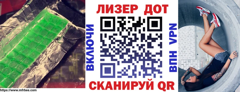 ЛСД экстази кислота  купить наркоту  Сарапул 