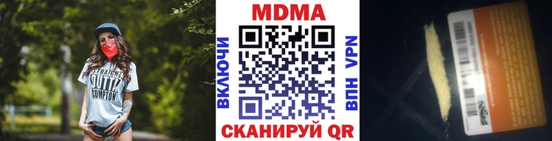 MDMA молли  как найти   мега ссылка  Сарапул 