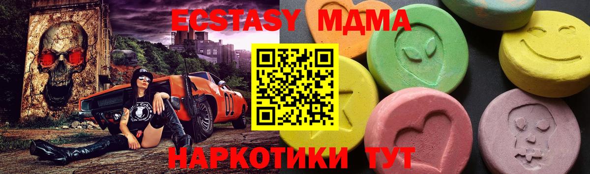 МДМА  Вход с VPN  Сарапул  МДМА crystal  МДМА VHQ 