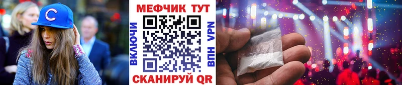 Мефедрон мука  Сарапул 