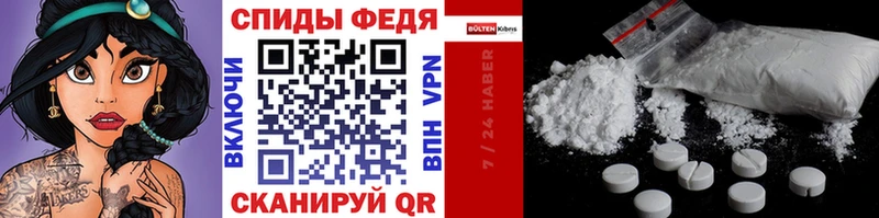 цена   Сарапул  Первитин кристалл 