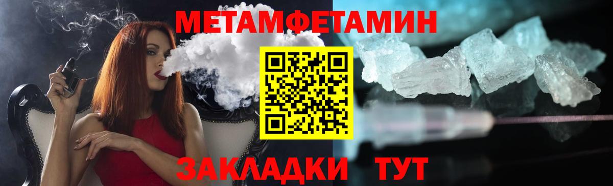 Метамфетамин мет  Вход с VPN  Метамфетамин мет  Сарапул 