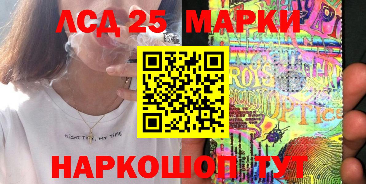 где купить наркоту  Марки NBOMe 1,5мг  Вход с VPN  Наркотические марки  Сарапул  Марки NBOMe 1,5мг 