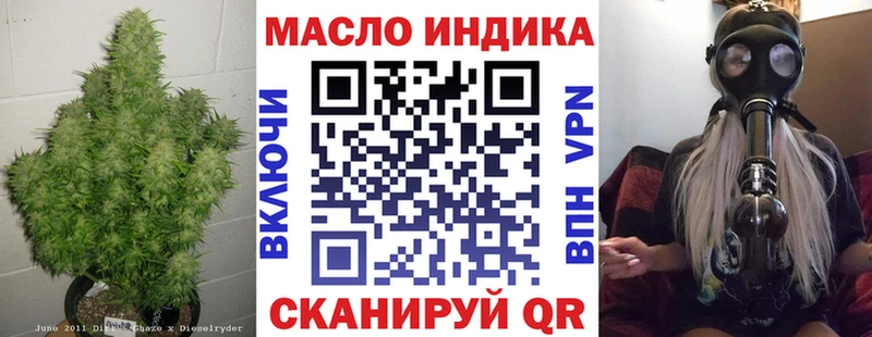 наркотики  Сарапул  ТГК THC oil 