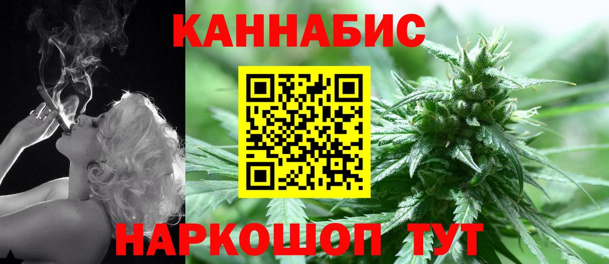 Бошки Шишки LSD WEED  Вход с VPN  Сарапул  Канабис Bruce Banner  МАРИХУАНА SATIVA & INDICA 