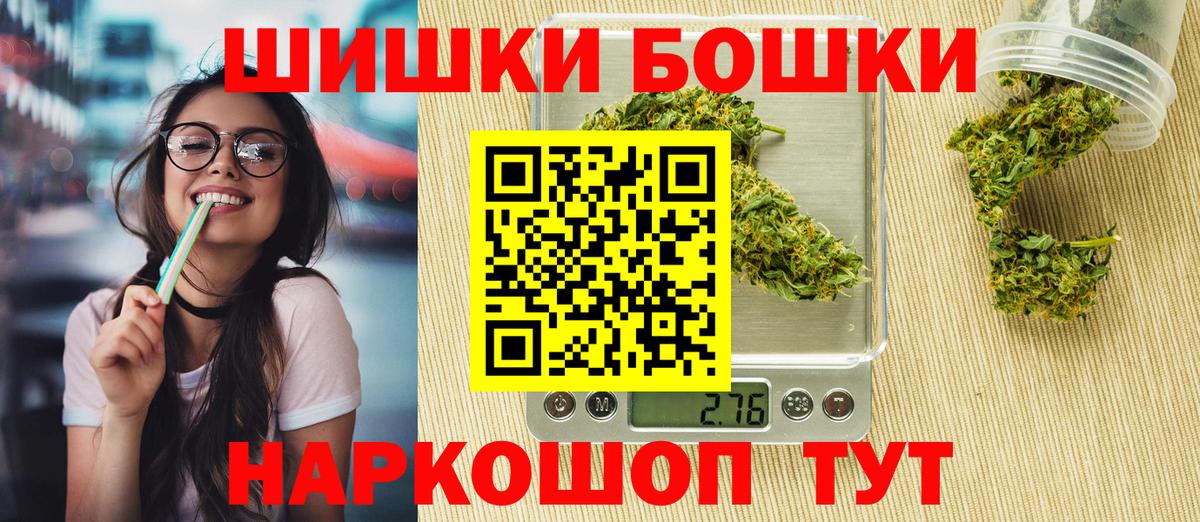 Канабис конопля Сарапул